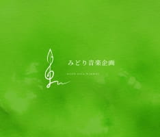 マレキアーレピアノ祭り